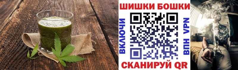 МЕГА рабочий сайт  Салаир  Печенье с ТГК конопля 