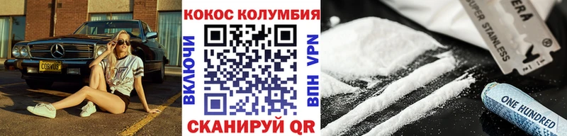 КОКАИН 98%  Салаир 