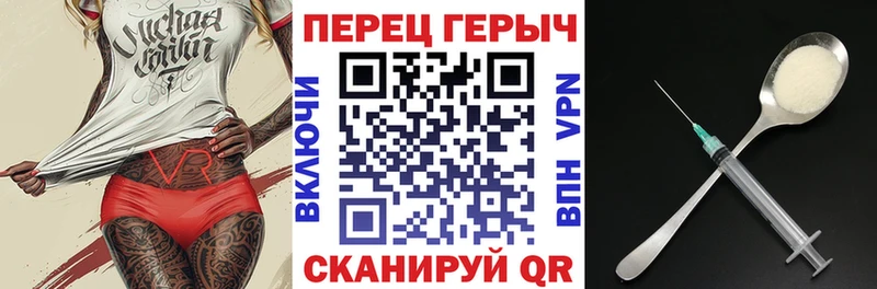 ГЕРОИН герыч МЕГА как войти Салаир купить наркотик