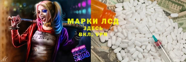 твердый Покровск