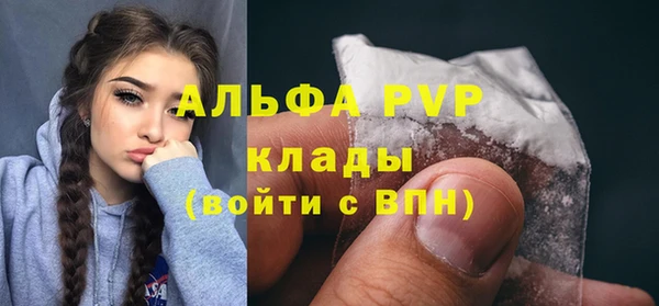 мескалин Покров