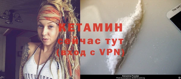 твердый Покровск