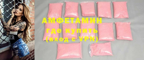 амфетамин Покачи