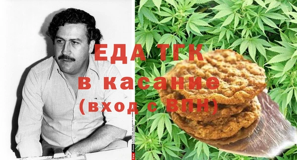твердый Покровск