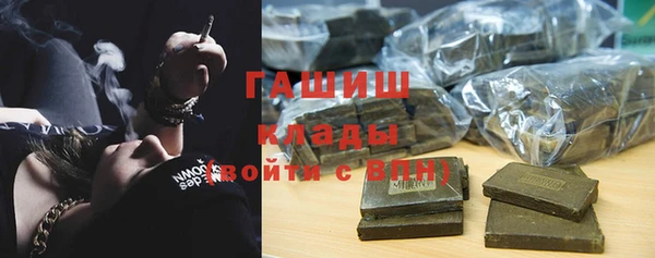 твердый Покровск