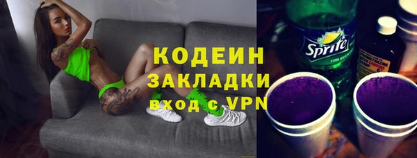 амфетамин Покачи