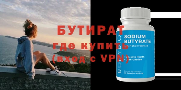 амфетамин Покачи