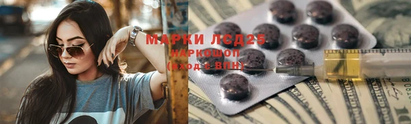 мескалин Покров