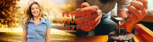 мескалин Покров