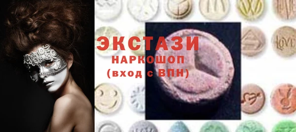 твердый Покровск