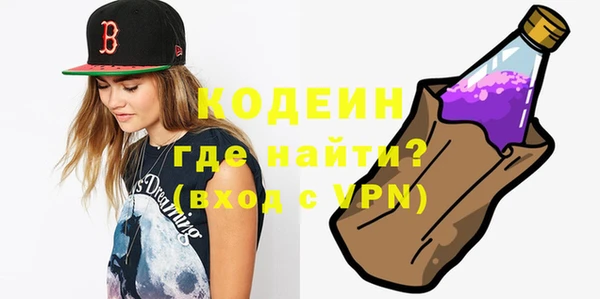 мескалин Покров