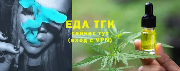 амфетамин Покачи