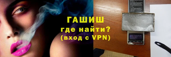 амфетамин Покачи