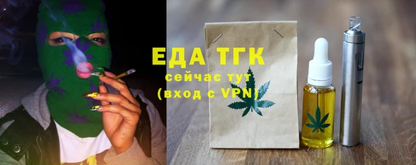 амфетамин Покачи