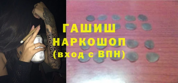 амфетамин Покачи