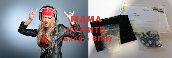 твердый Покровск