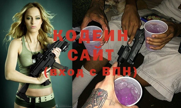 мескалин Покров