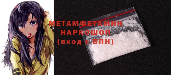 твердый Покровск