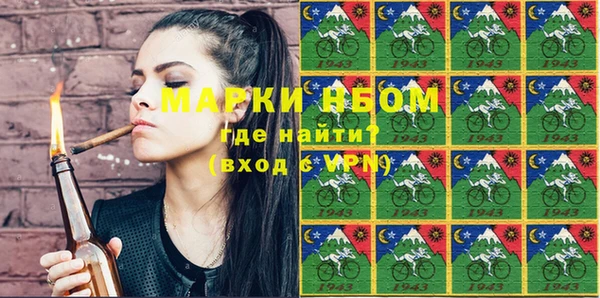 твердый Покровск