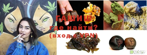 амфетамин Покачи