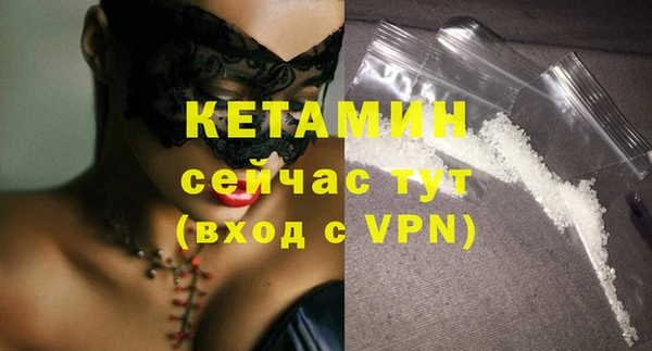 твердый Покровск