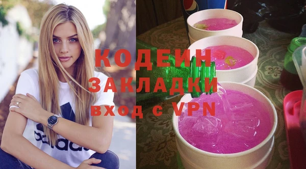 мескалин Покров