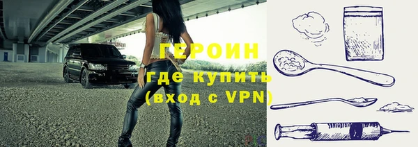 амфетамин Покачи