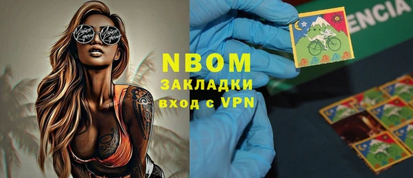 мескалин Покров