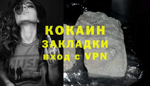 амфетамин Покачи