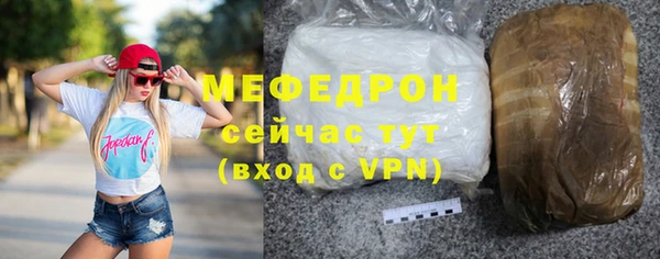 амфетамин Покачи