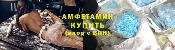 амфетамин Покачи