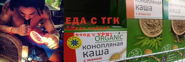 твердый Покровск