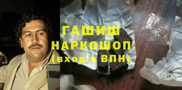 амфетамин Покачи