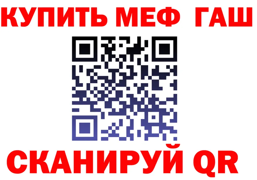 АМФ 97% ссылка маркетплейс MEGA Салаир