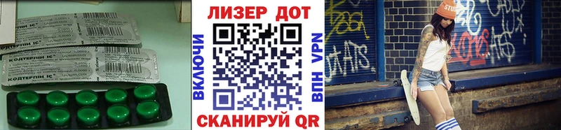нарко площадка как зайти  Салаир  Лсд 25 экстази кислота  что такое наркотик 