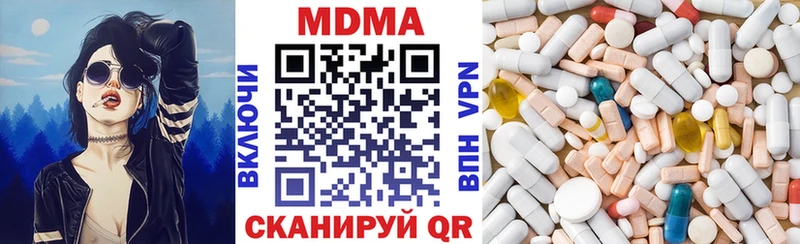 MDMA crystal  Салаир 