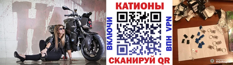 Мефедрон кристаллы  Салаир 