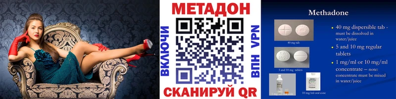 Метадон кристалл  ссылка на мегу ссылка  Салаир 