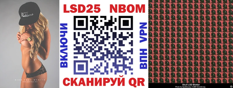 Марки N-bome 1,8мг  KRAKEN ссылки  Салаир 
